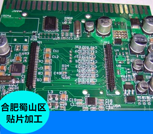 合肥小批量PCB貼片為什么選擇最實(shí)惠的速成服務(wù)？